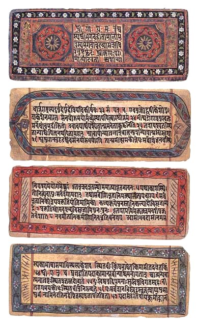 Nineteenth-century North Indian manuscript of the Bhagavad Gītā.